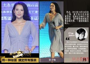 妮露爆料视频,幕后故事与精彩瞬间